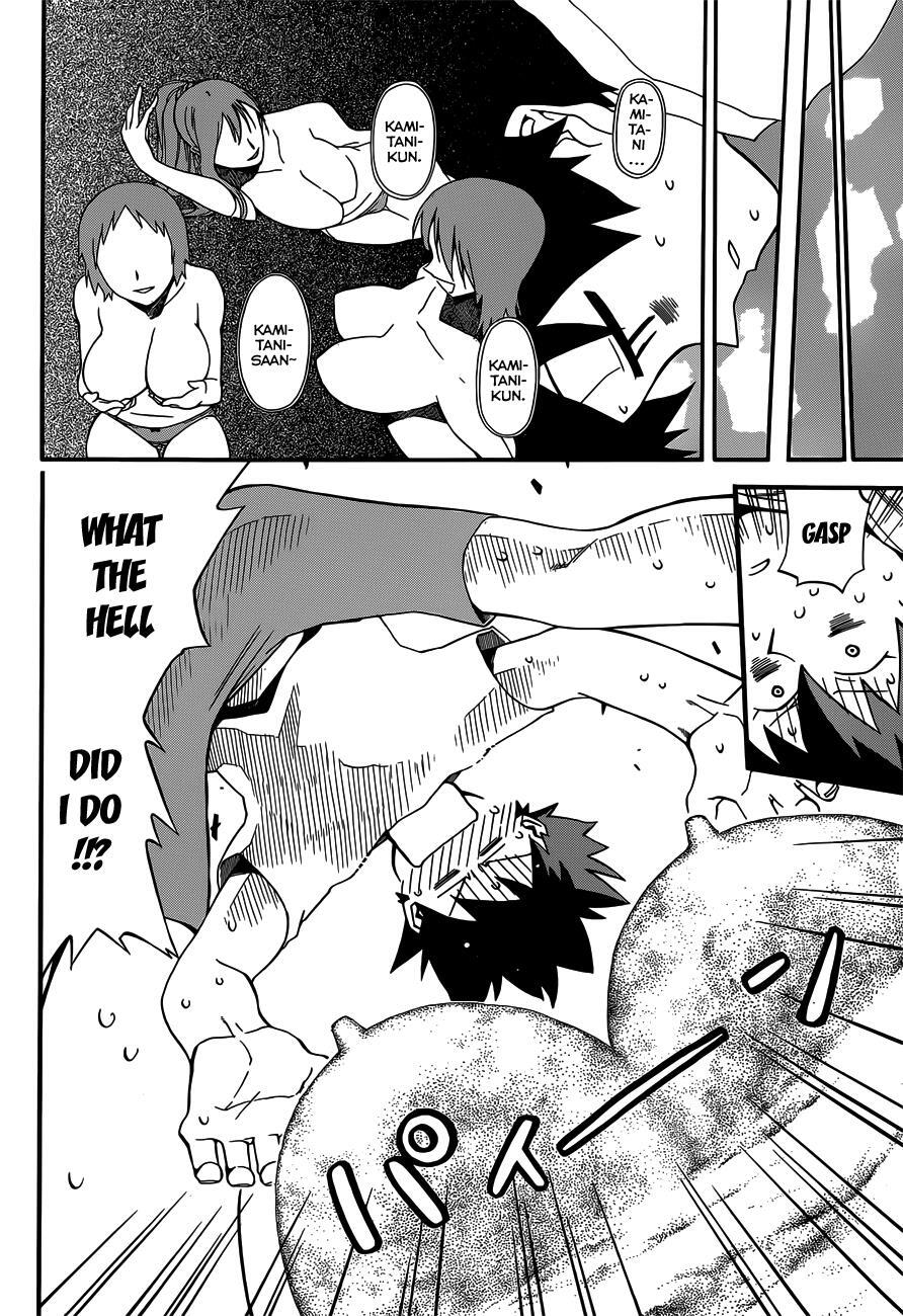 Read Baketeriya Manga Online