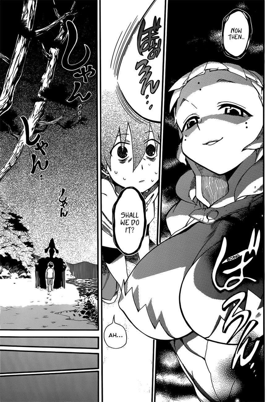 Read Baketeriya Manga Online