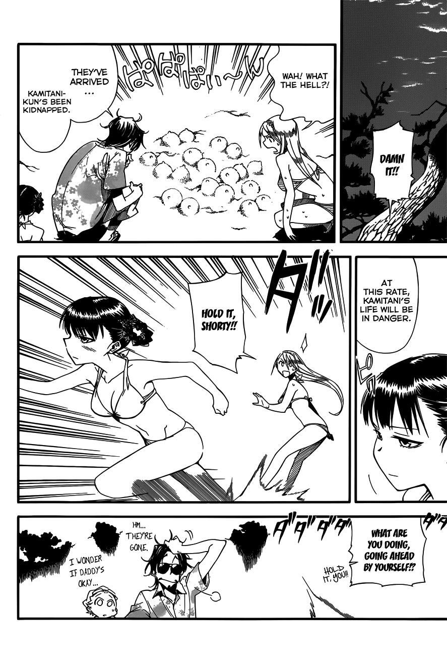 Read Baketeriya Manga Online