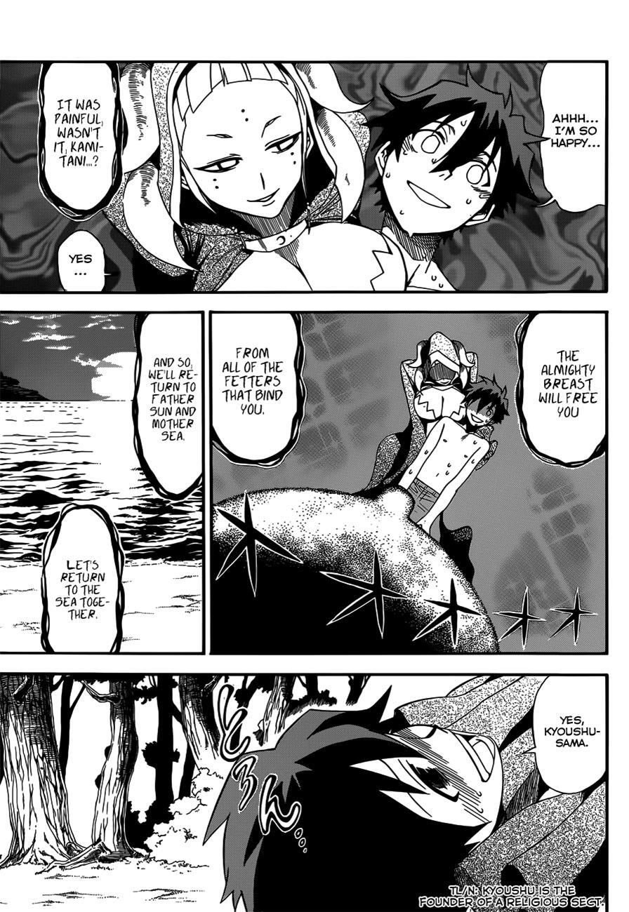 Read Baketeriya Manga Online