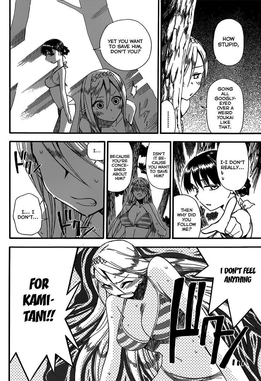 Read Baketeriya Manga Online