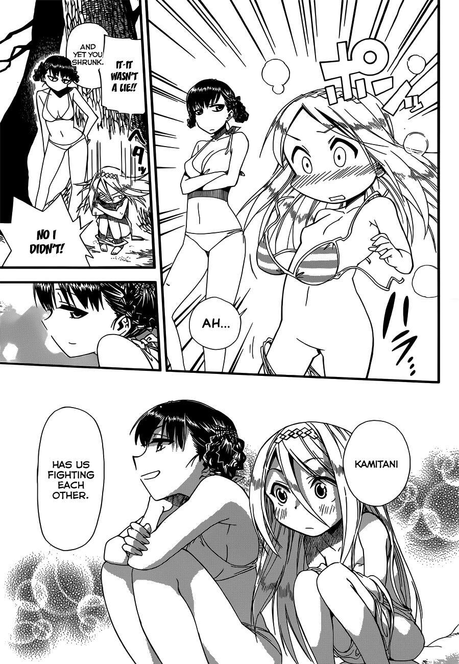 Read Baketeriya Manga Online