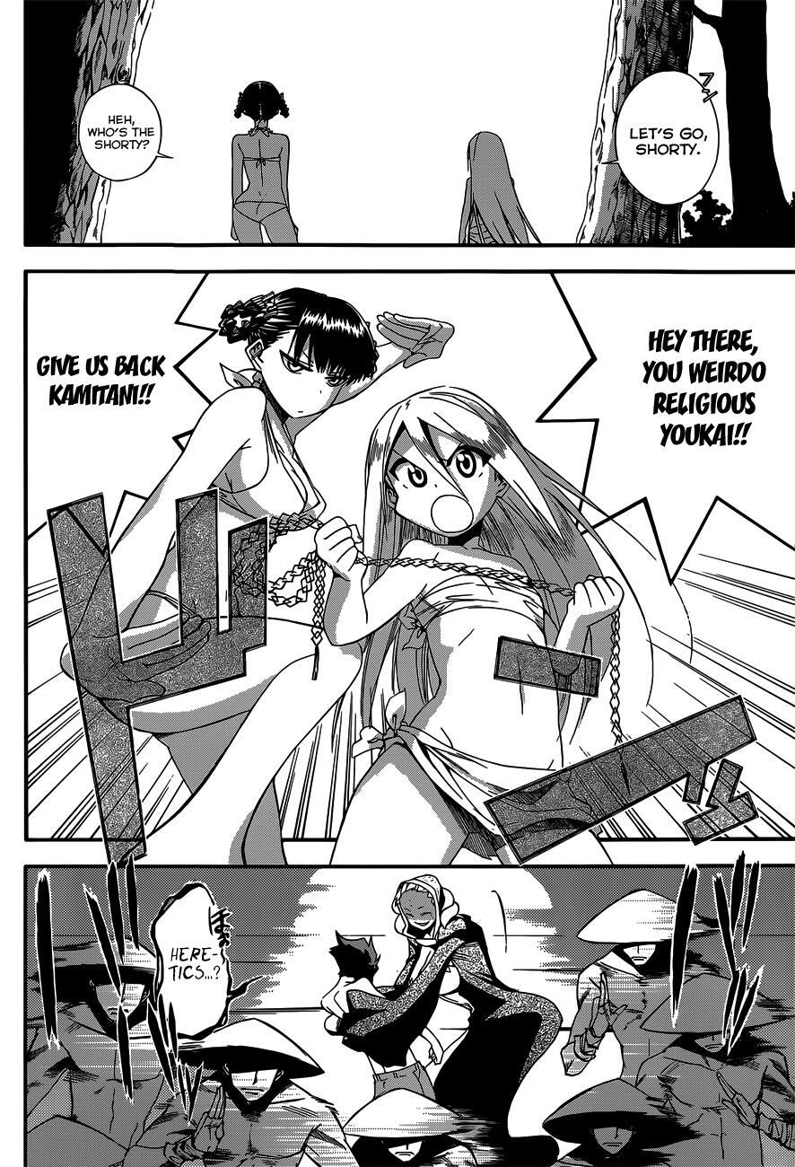 Read Baketeriya Manga Online