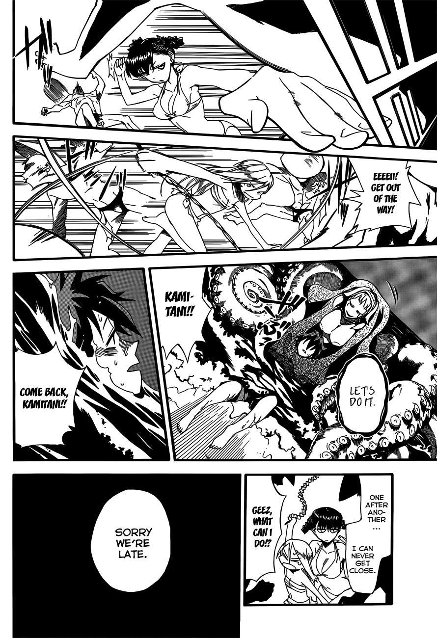 Read Baketeriya Manga Online