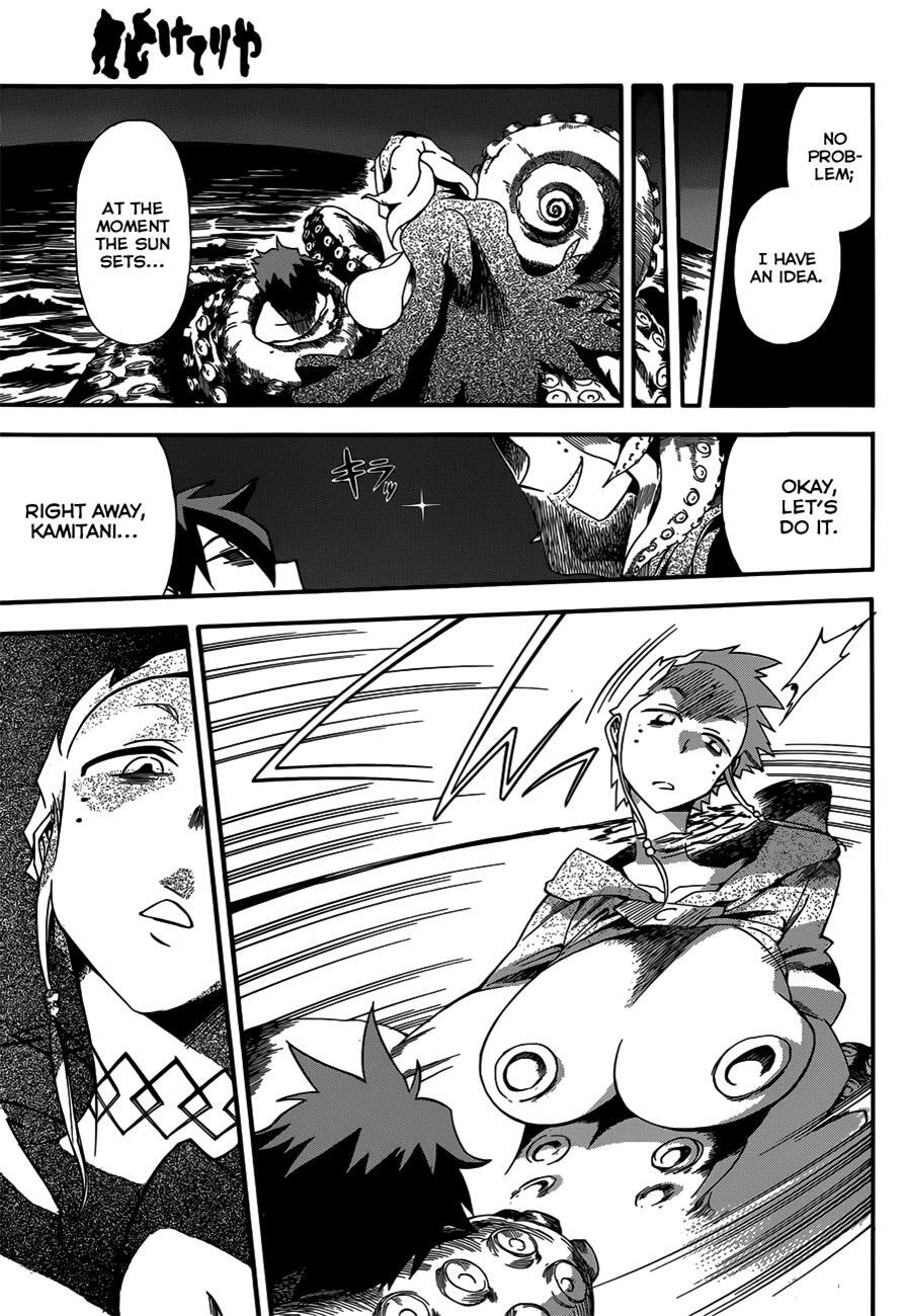 Read Baketeriya Manga Online