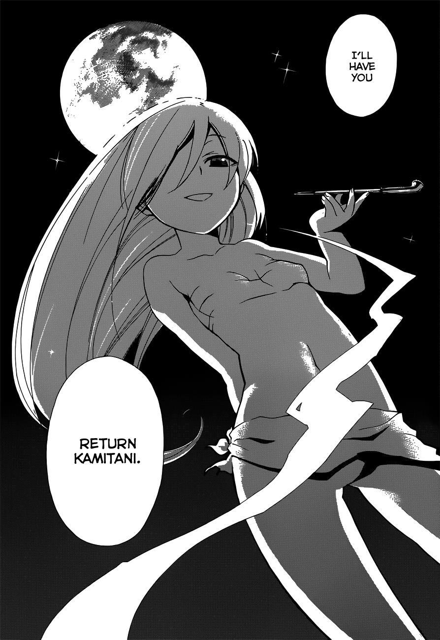 Read Baketeriya Manga Online