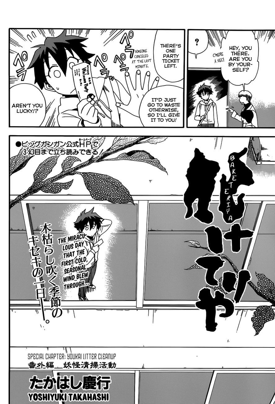Read Baketeriya Manga Online