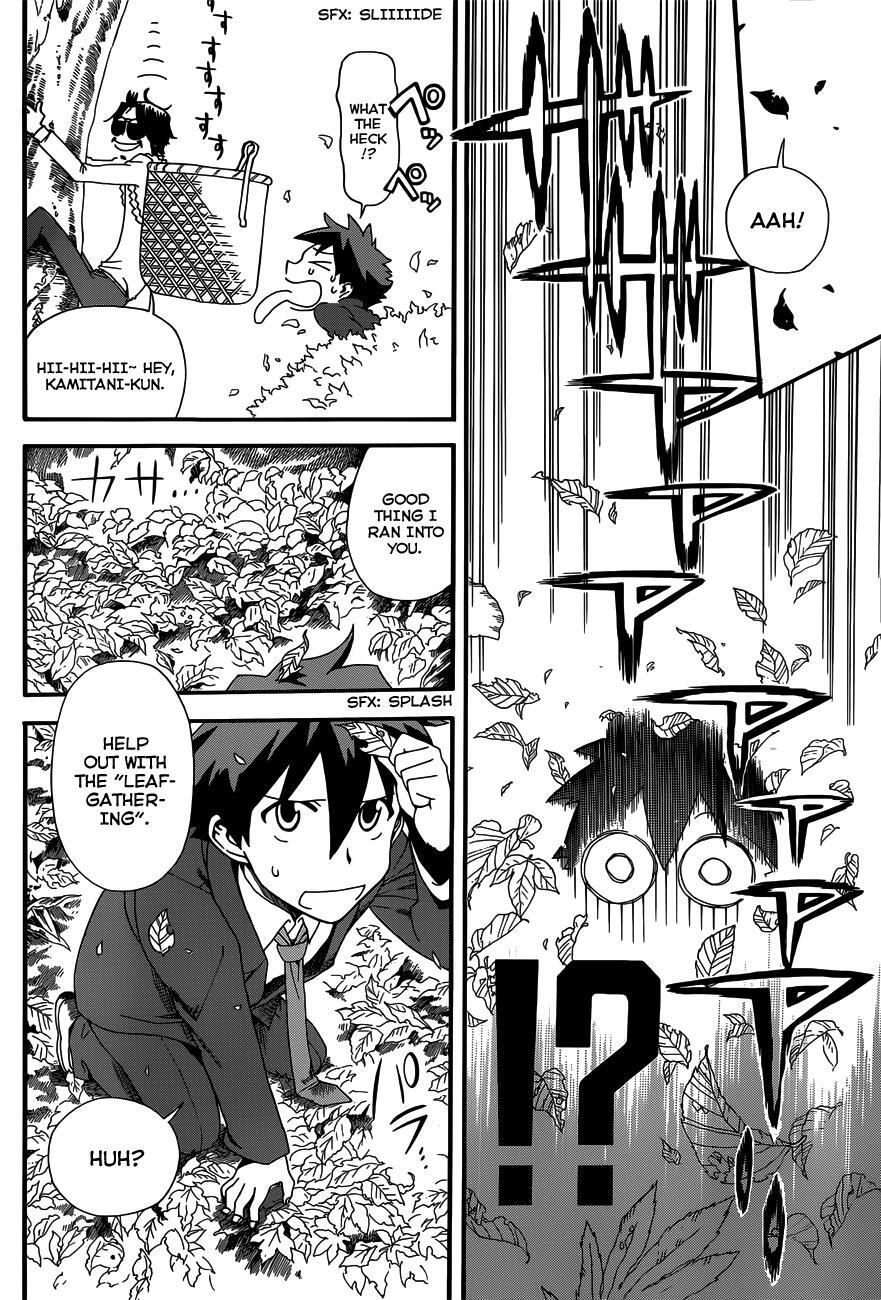 Read Baketeriya Manga Online