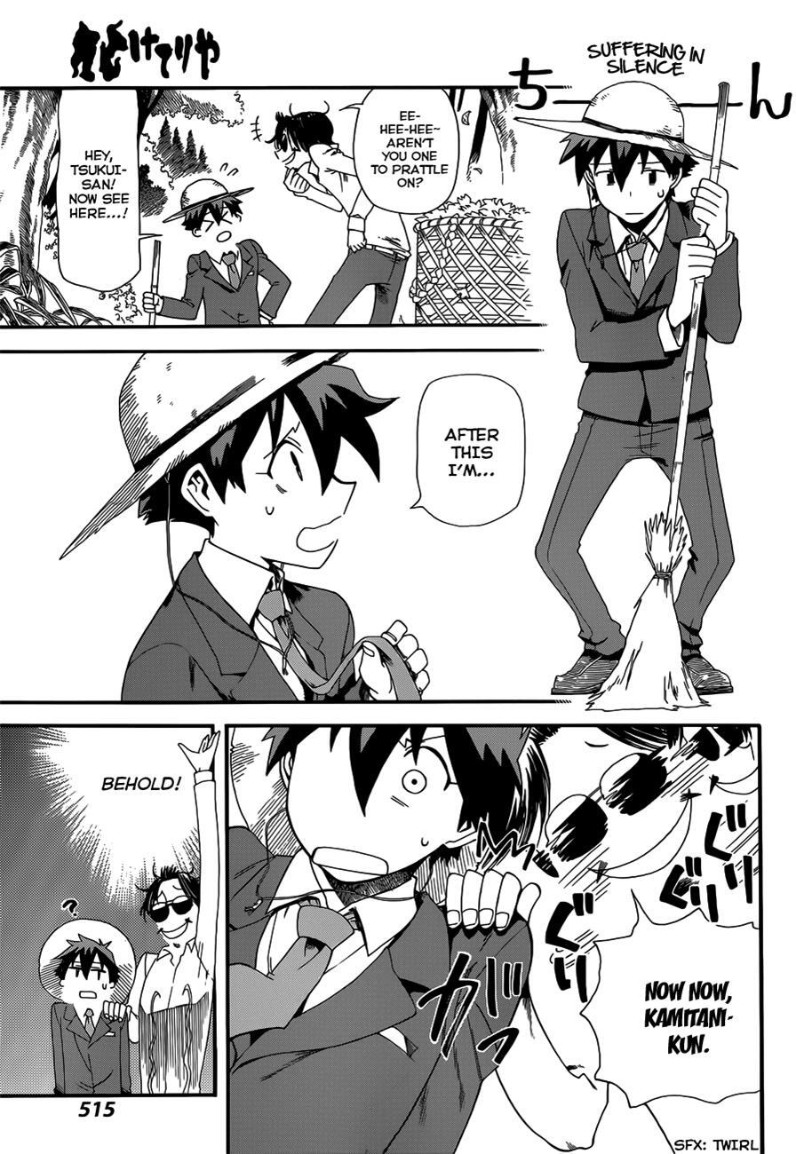 Read Baketeriya Manga Online
