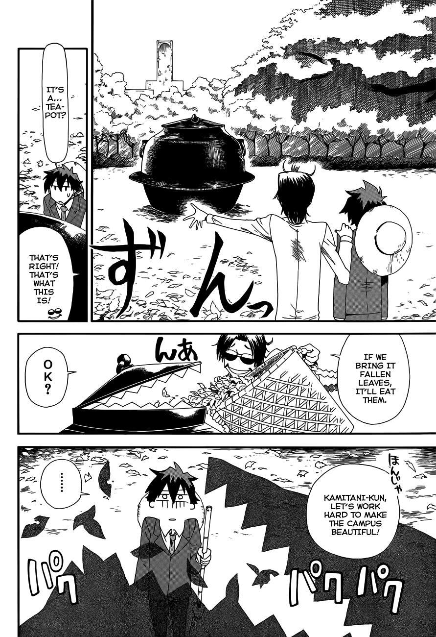 Read Baketeriya Manga Online