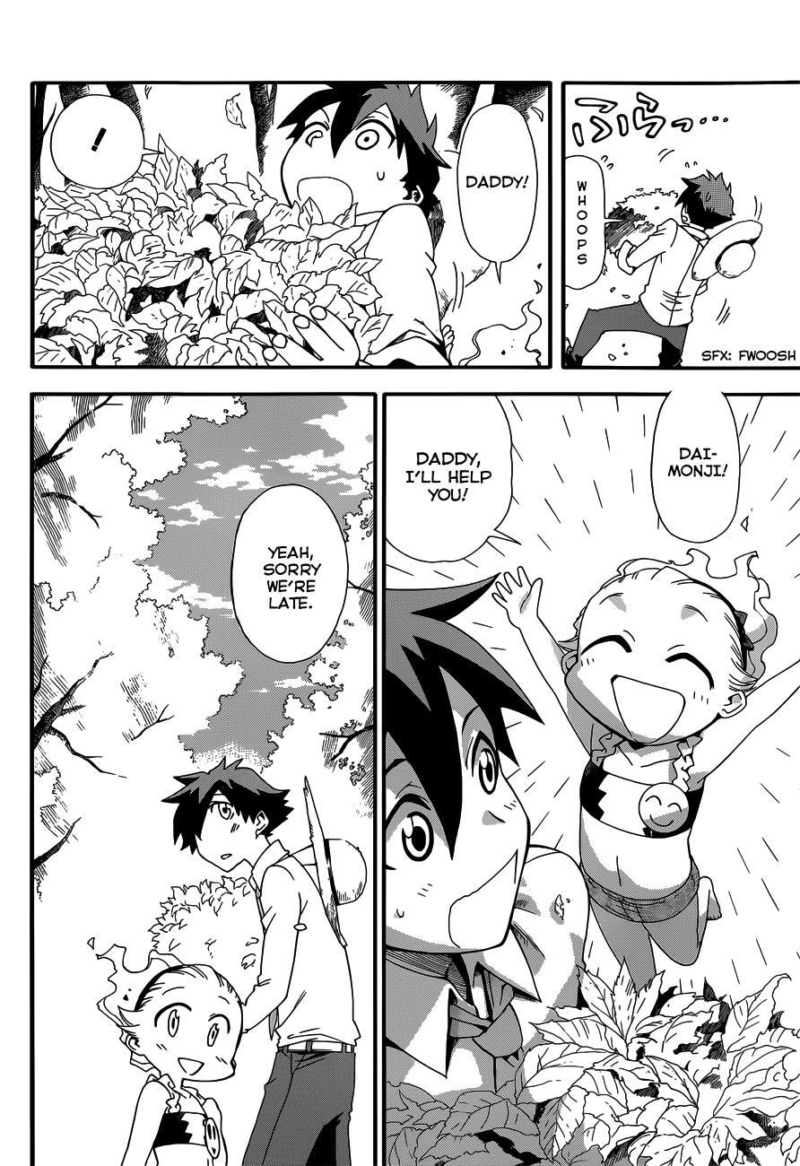 Read Baketeriya Manga Online