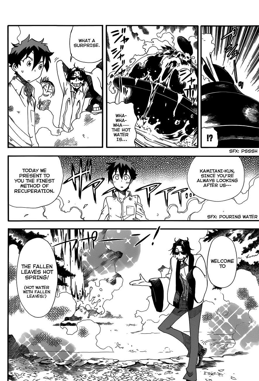 Read Baketeriya Manga Online