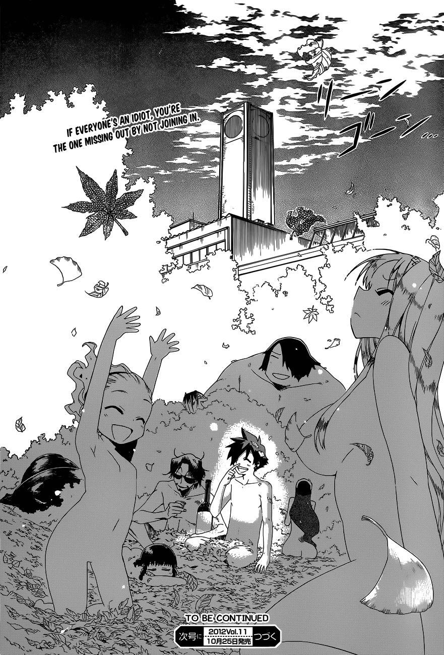 Read Baketeriya Manga Online