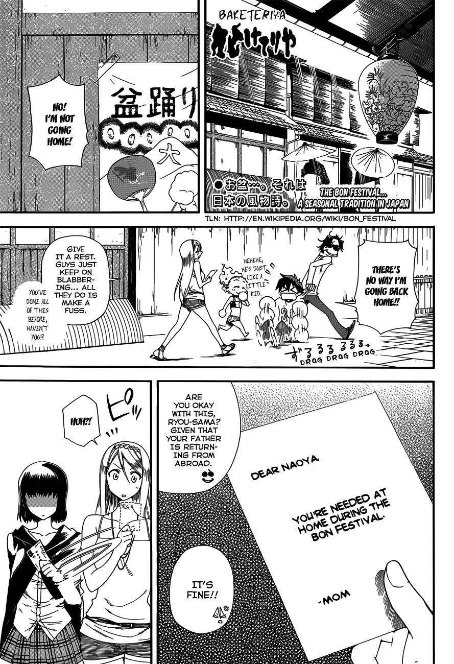 Read Baketeriya Manga Online