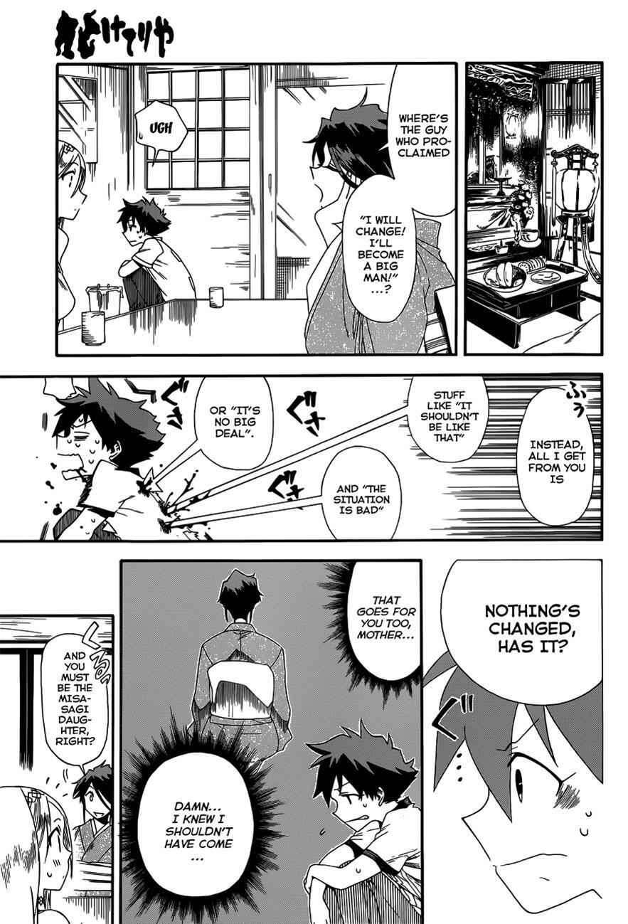 Read Baketeriya Manga Online