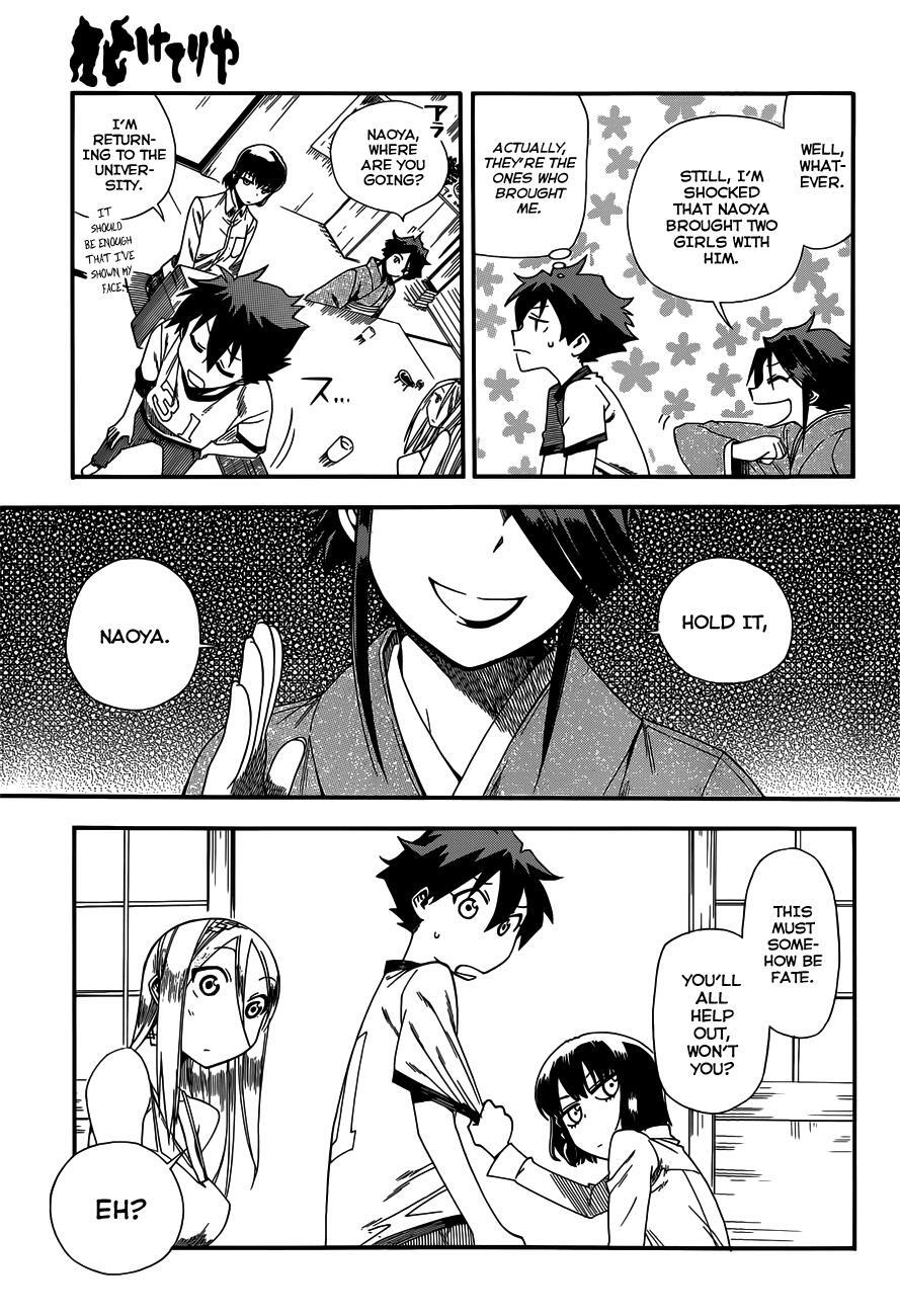 Read Baketeriya Manga Online