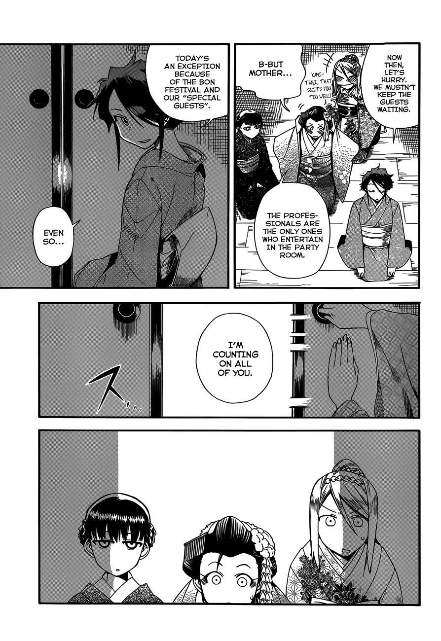 Read Baketeriya Manga Online
