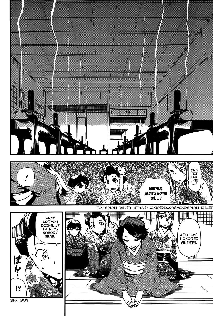 Read Baketeriya Manga Online