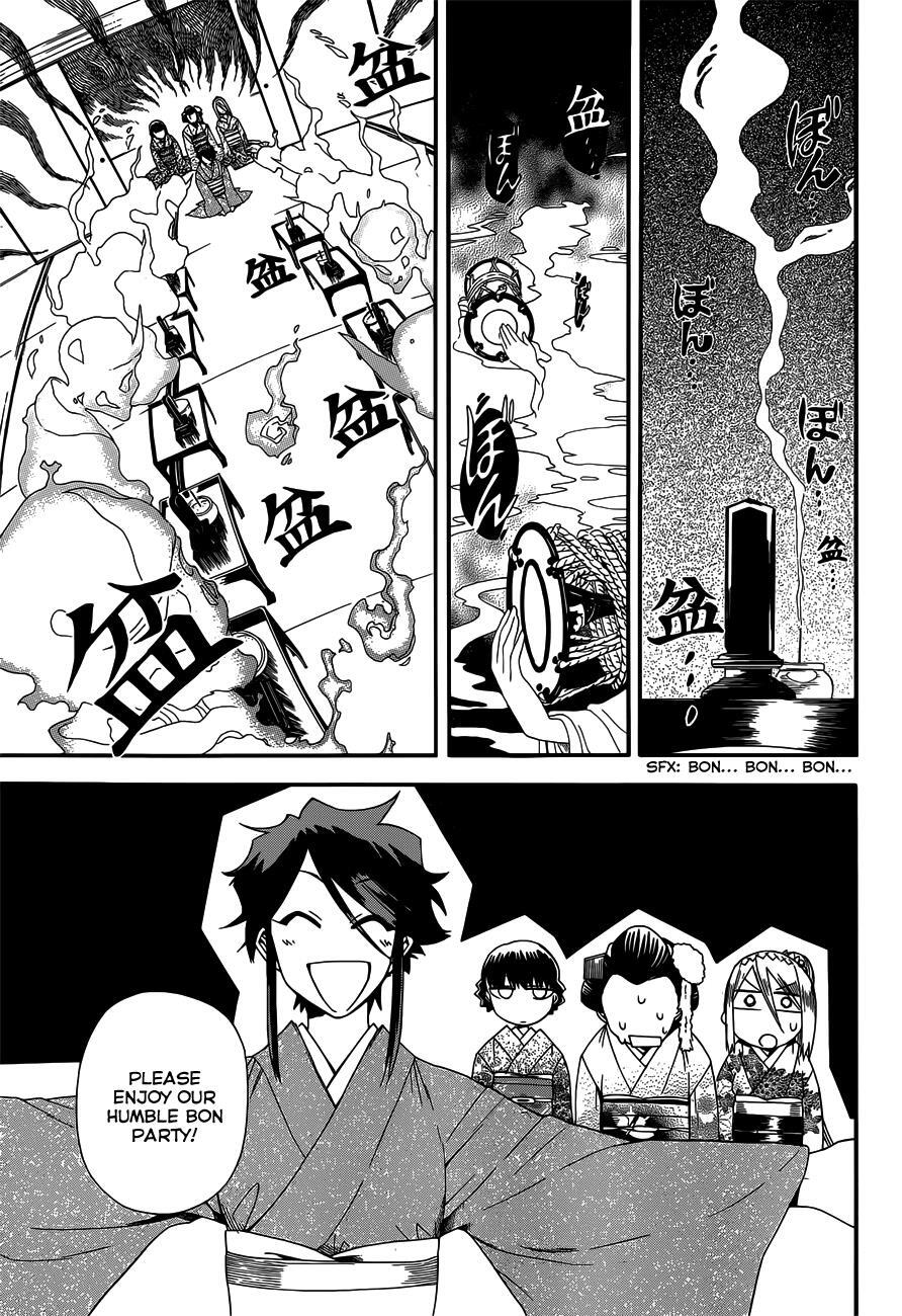 Read Baketeriya Manga Online