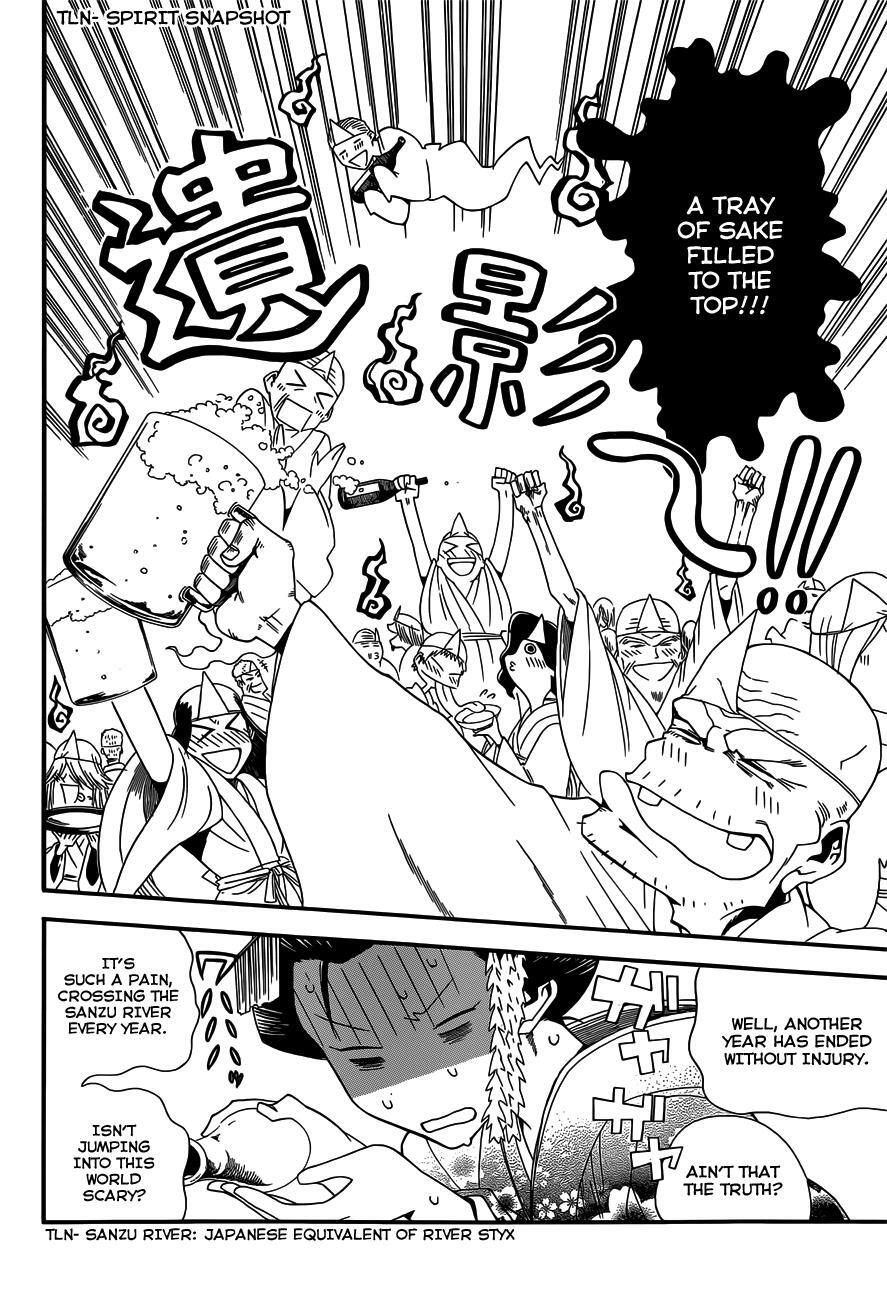 Read Baketeriya Manga Online