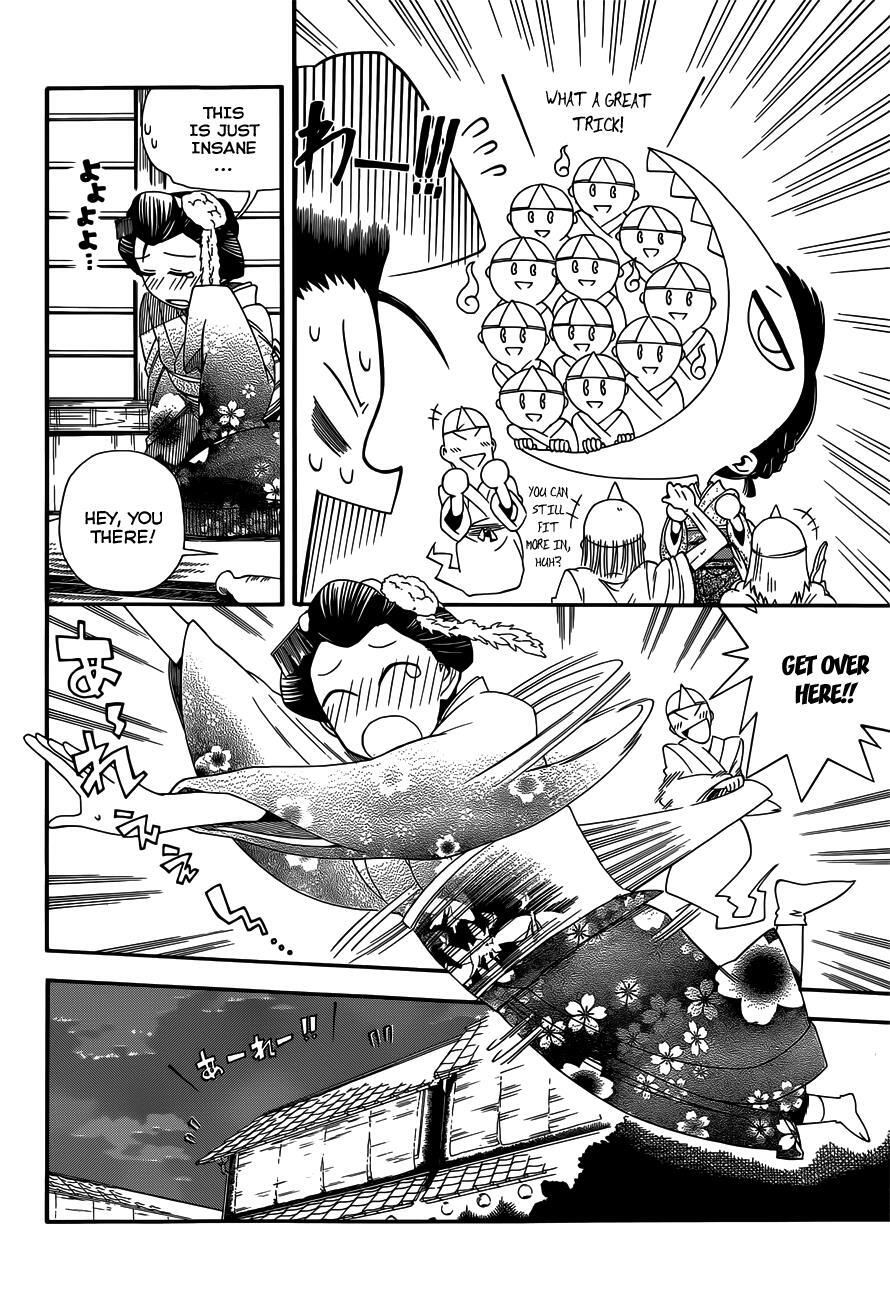 Read Baketeriya Manga Online