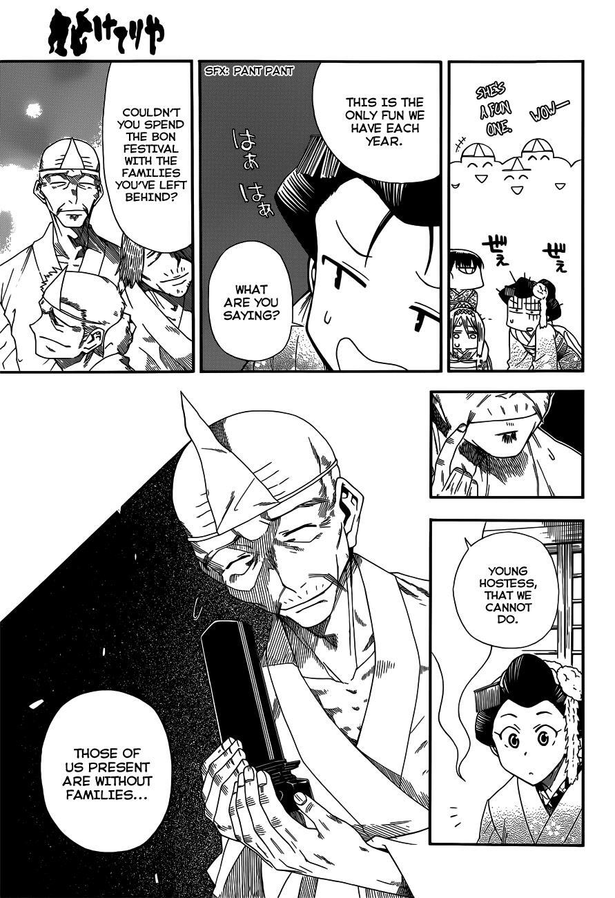 Read Baketeriya Manga Online