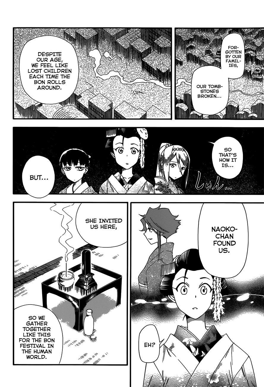 Read Baketeriya Manga Online
