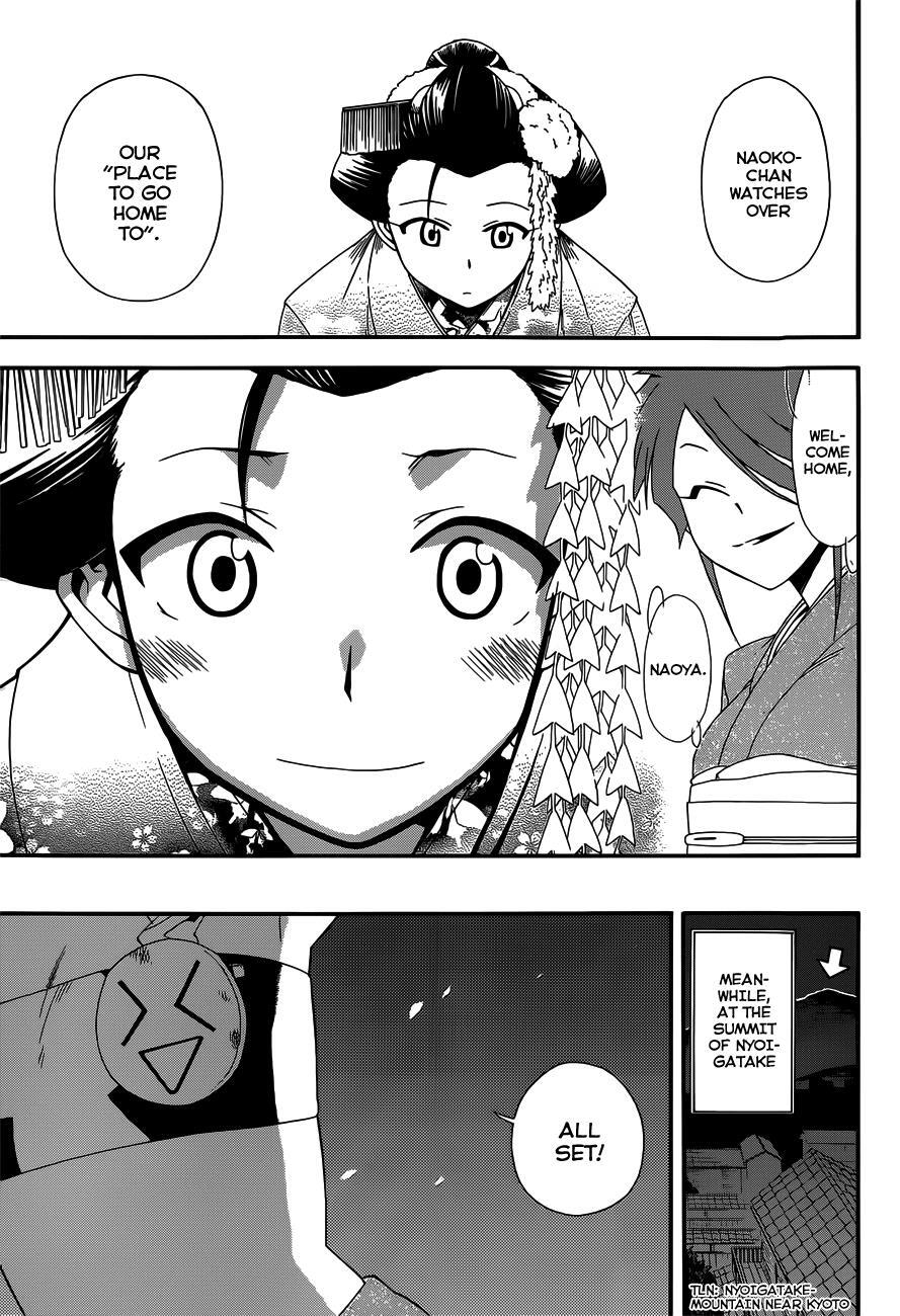 Read Baketeriya Manga Online