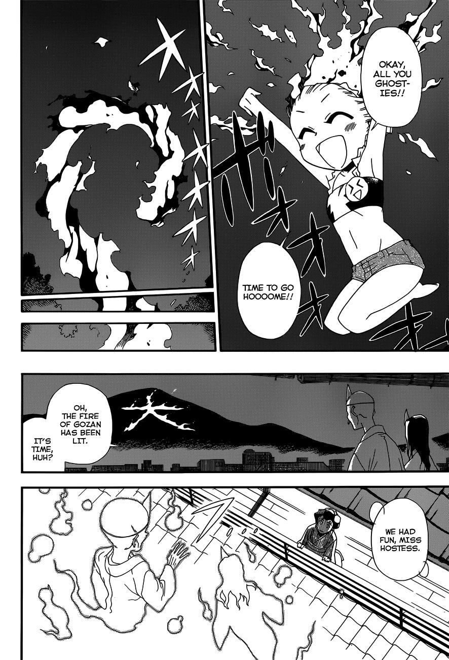Read Baketeriya Manga Online