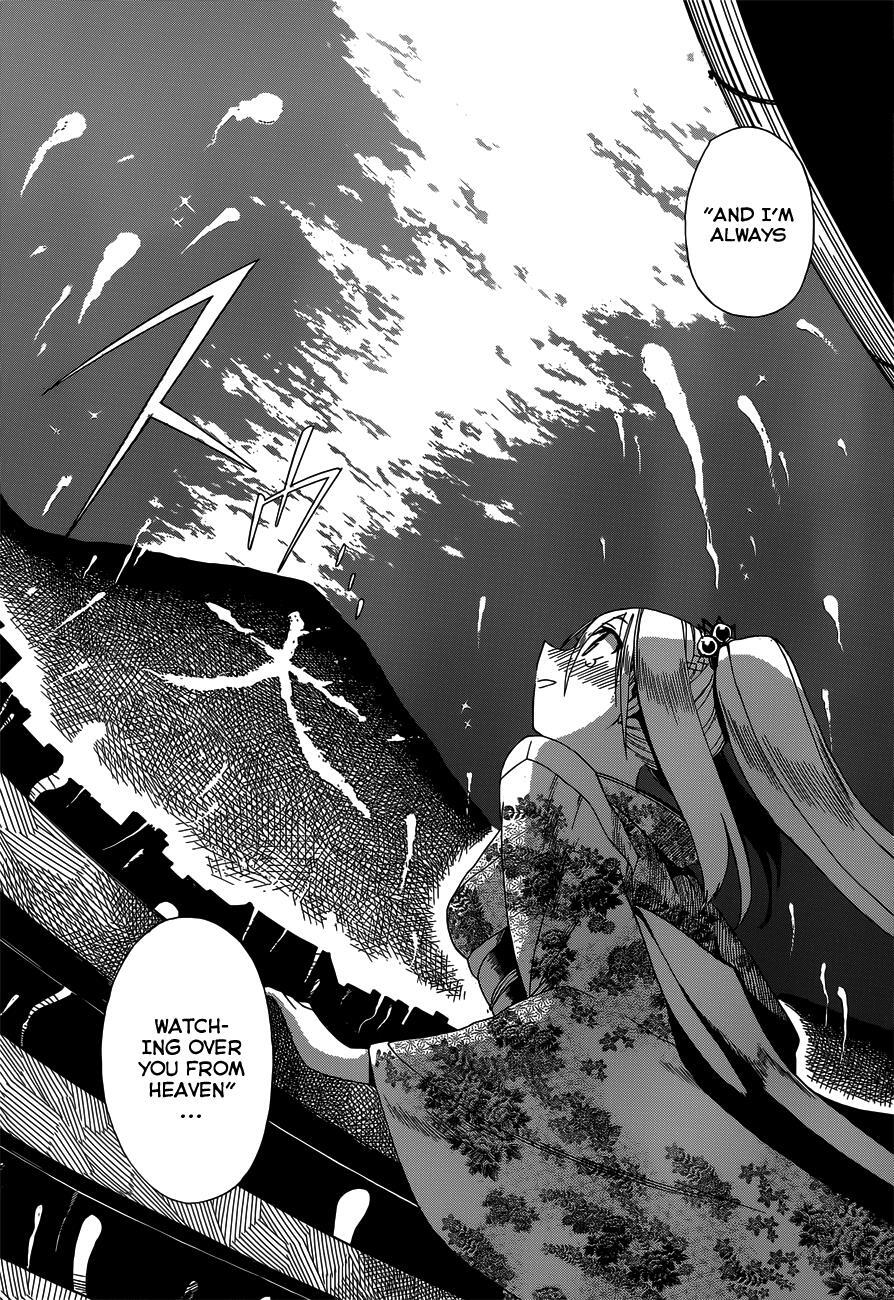 Read Baketeriya Manga Online