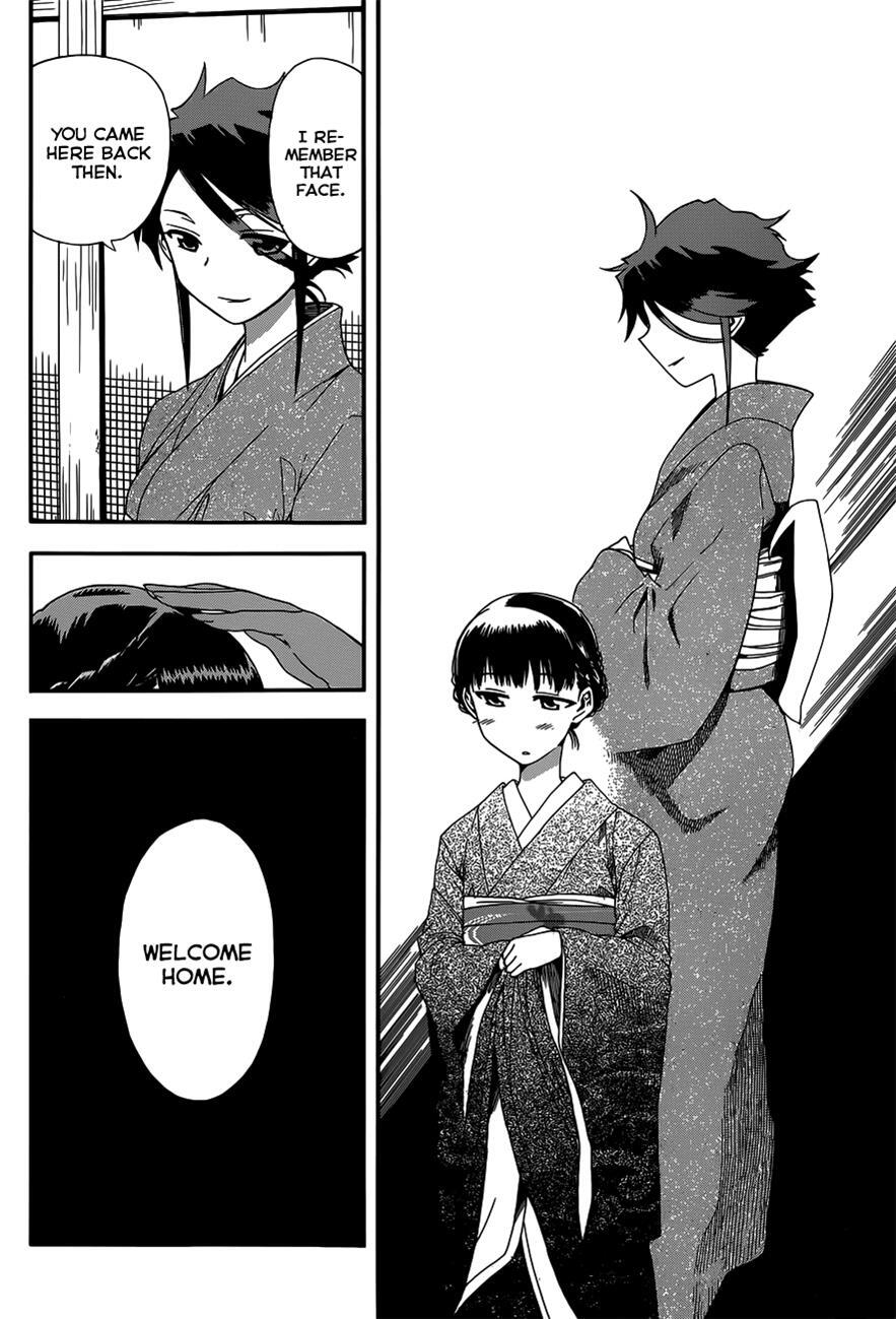 Read Baketeriya Manga Online