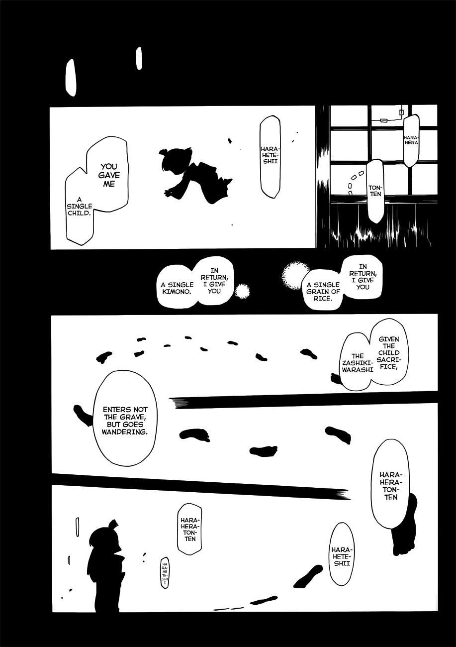 Read Baketeriya Manga Online
