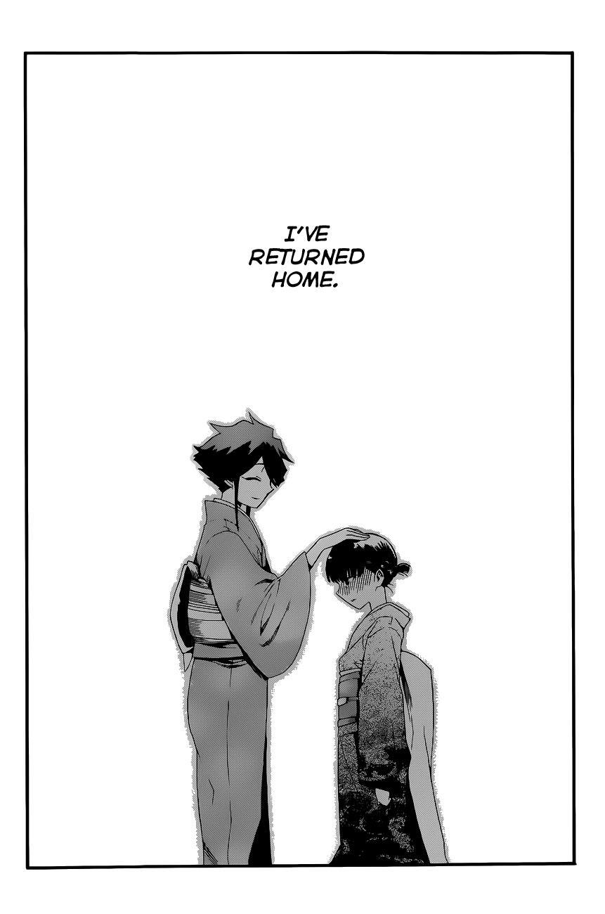 Read Baketeriya Manga Online