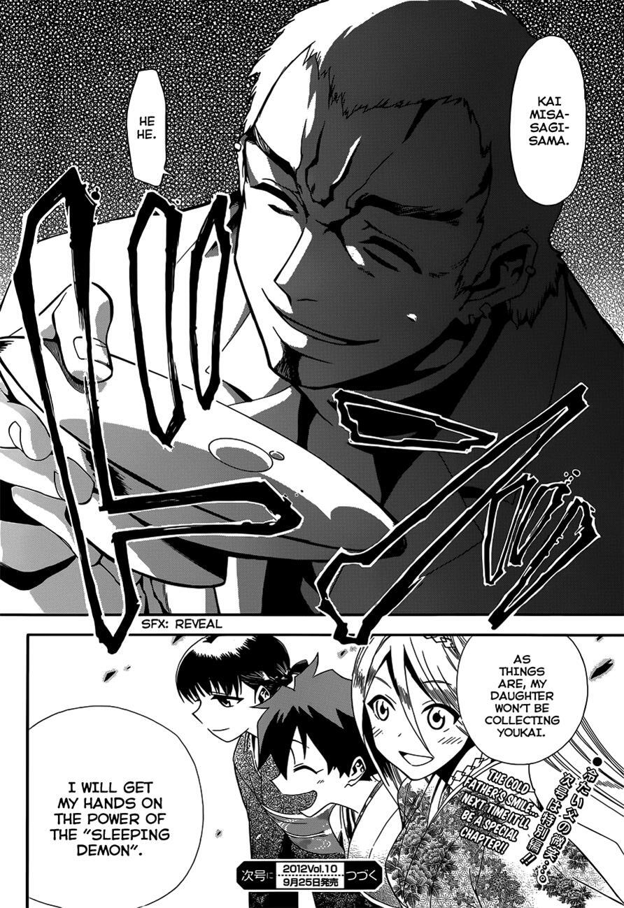 Read Baketeriya Manga Online