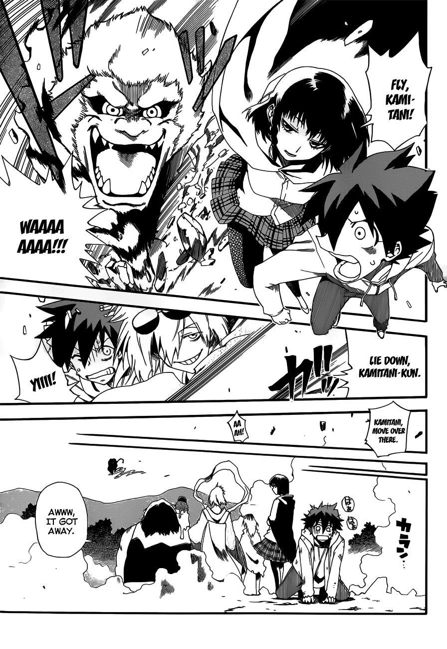 Read Baketeriya Manga Online