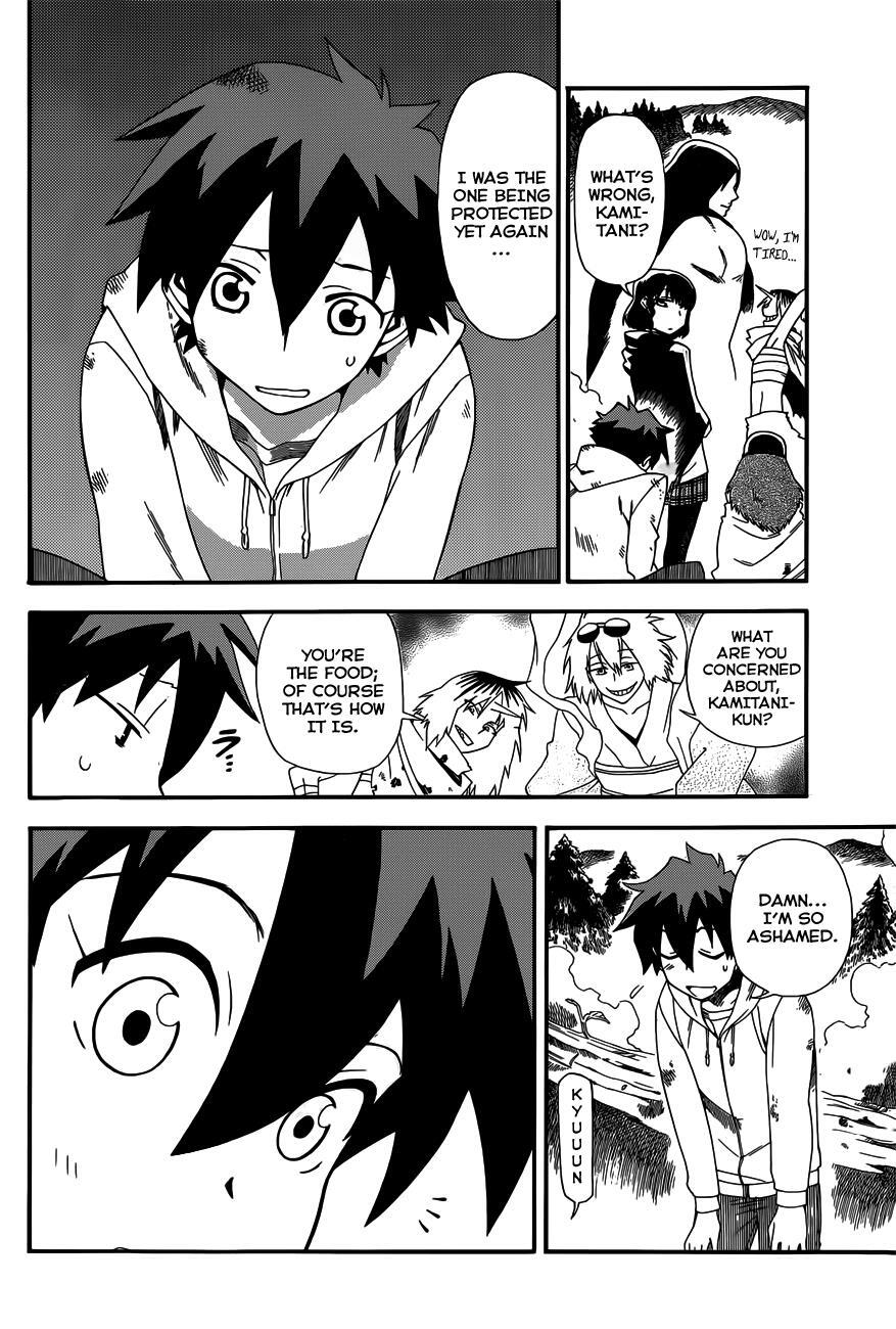 Read Baketeriya Manga Online