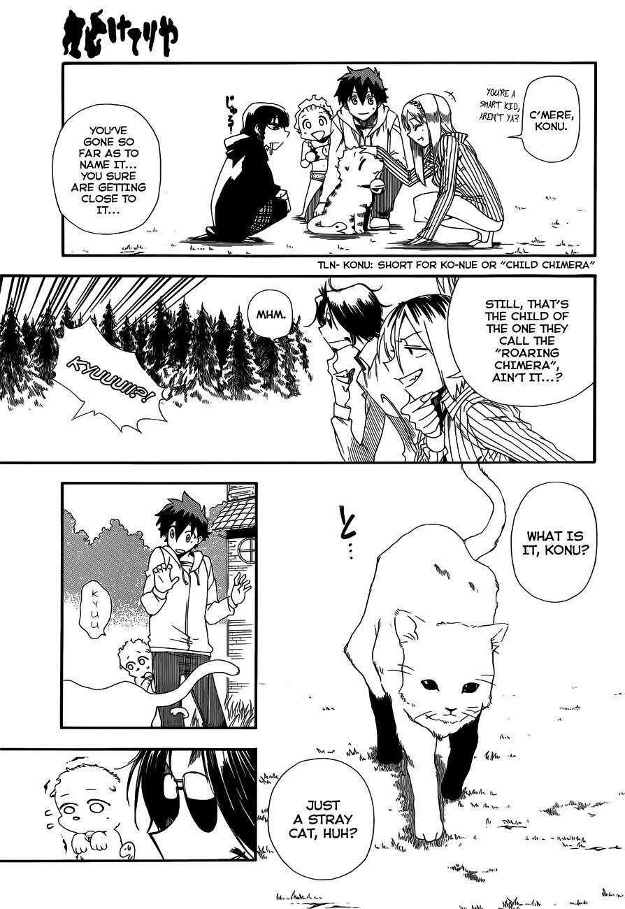 Read Baketeriya Manga Online