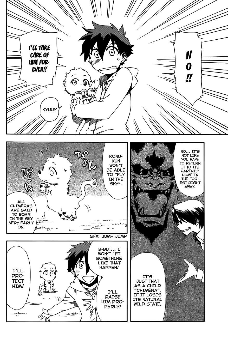 Read Baketeriya Manga Online
