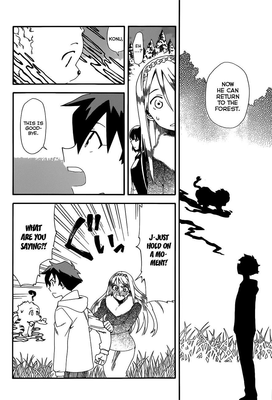Read Baketeriya Manga Online