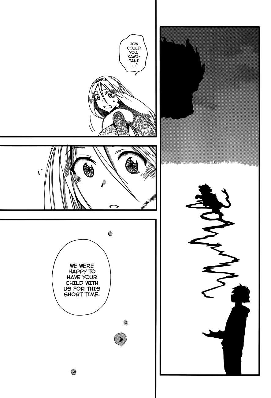 Read Baketeriya Manga Online