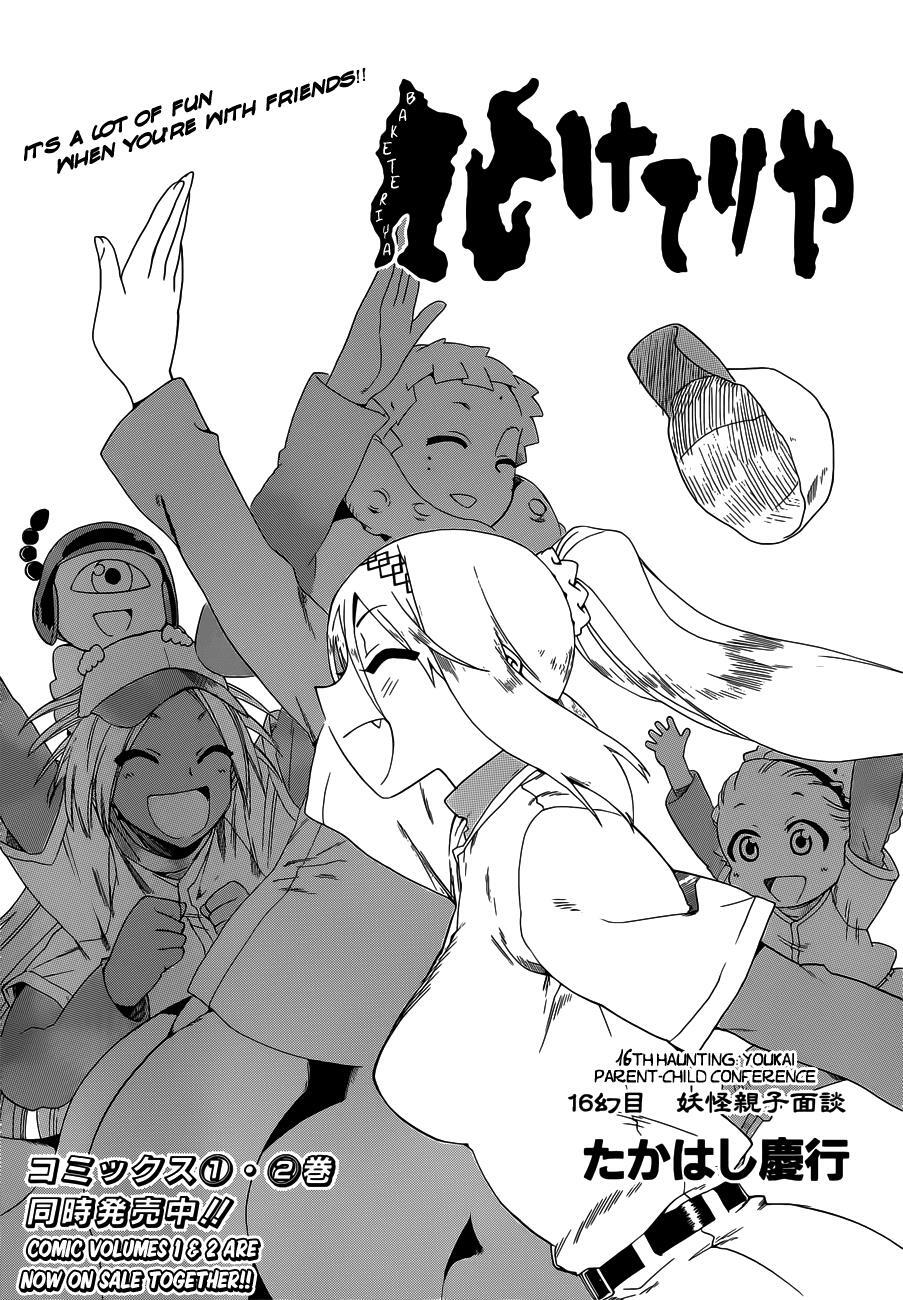 Read Baketeriya Manga Online