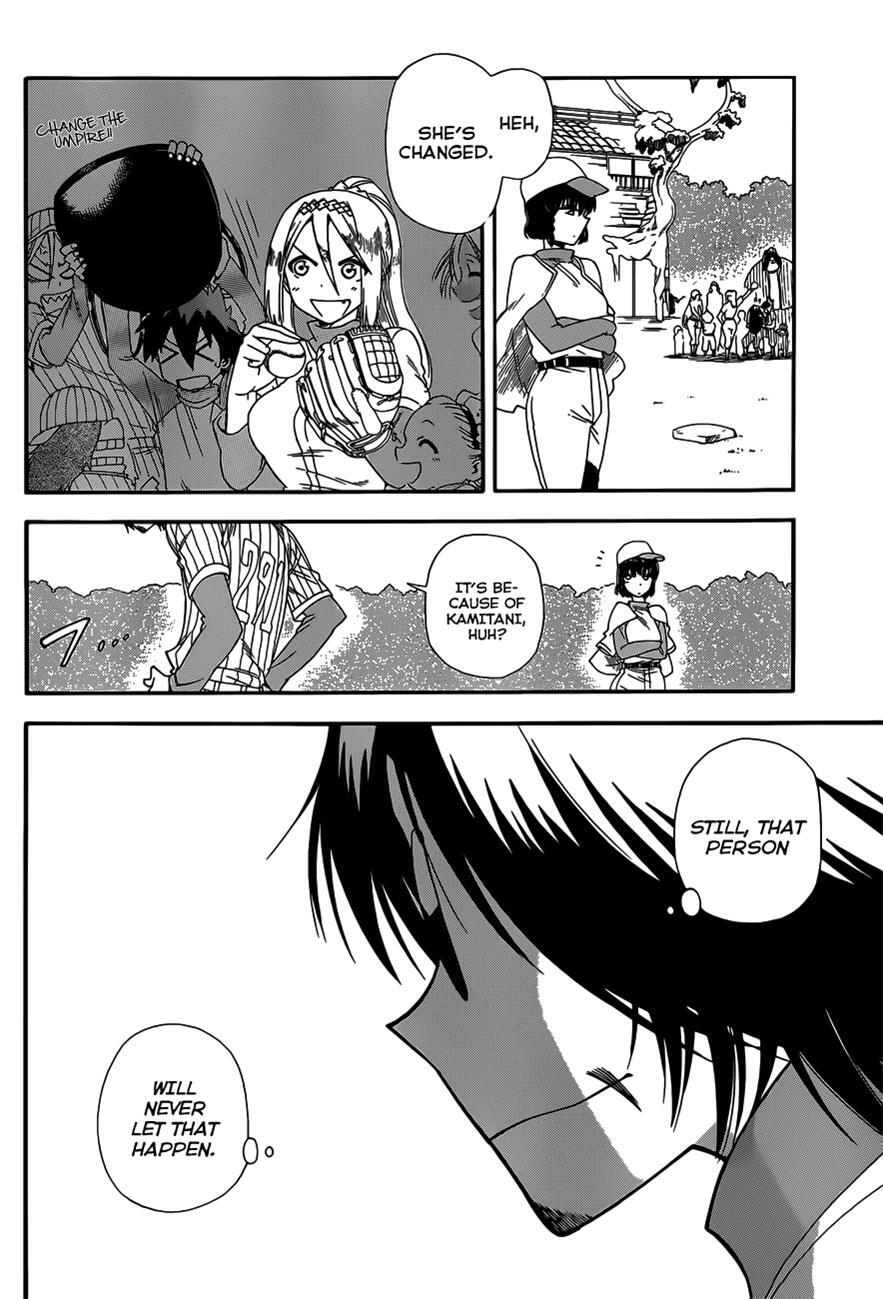 Read Baketeriya Manga Online