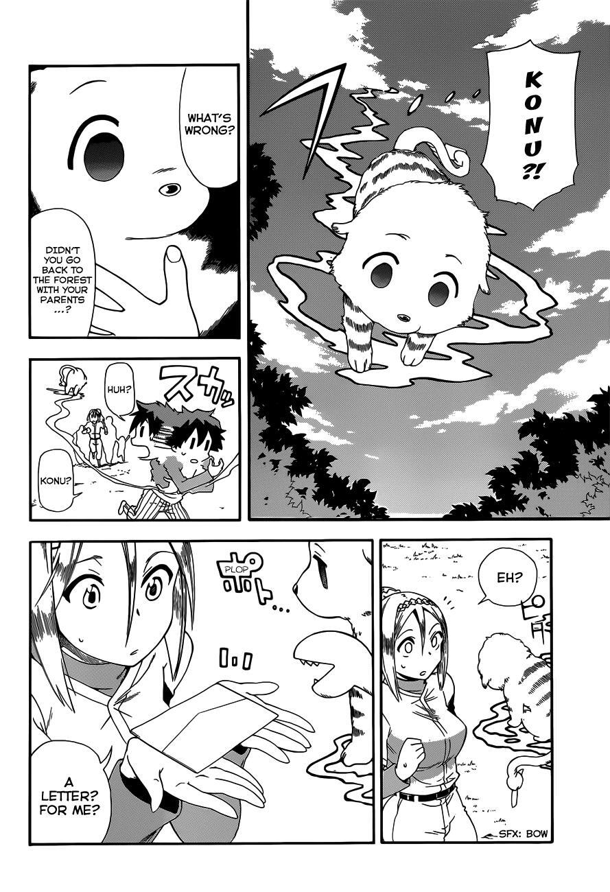 Read Baketeriya Manga Online