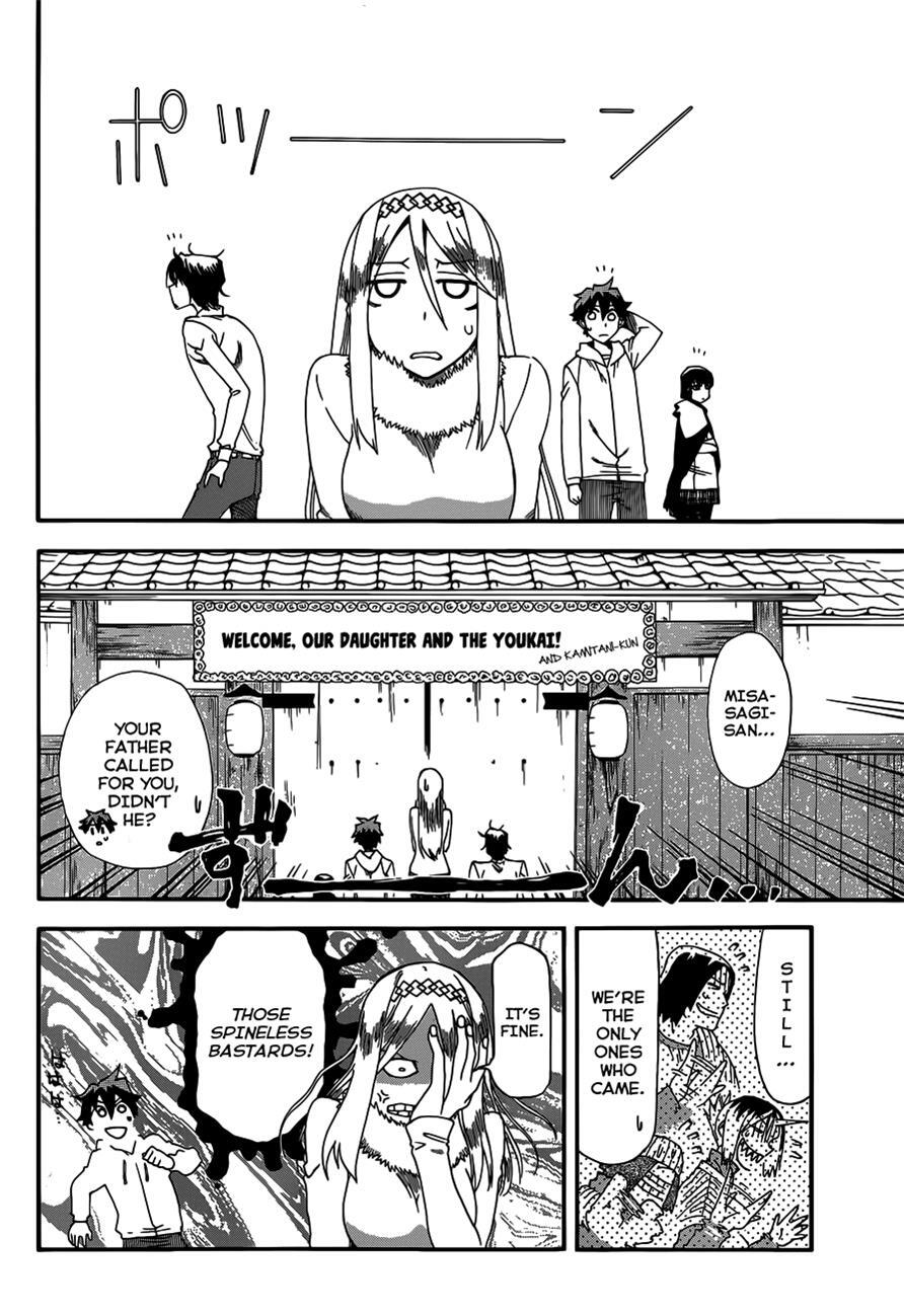 Read Baketeriya Manga Online