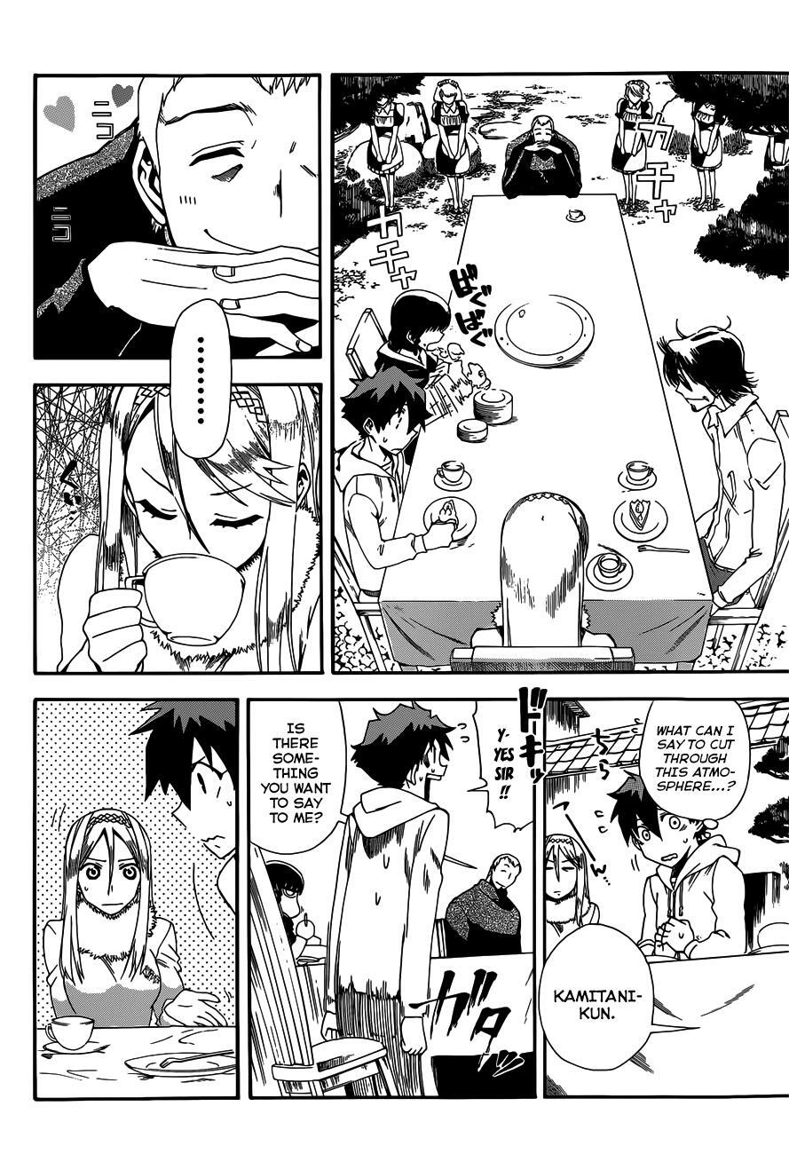 Read Baketeriya Manga Online