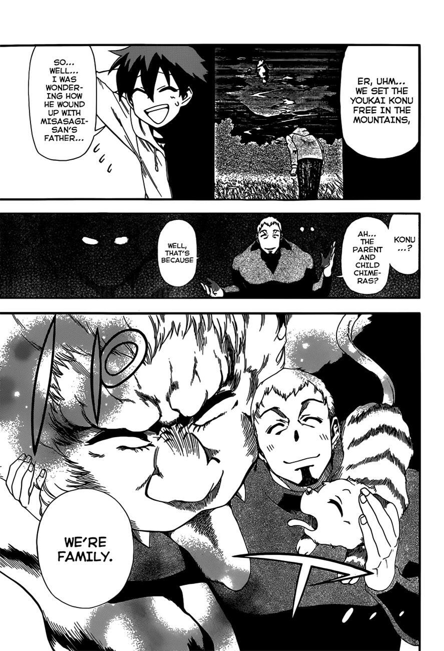 Read Baketeriya Manga Online