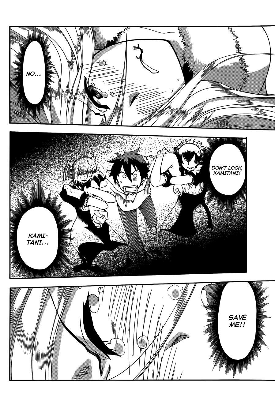 Read Baketeriya Manga Online