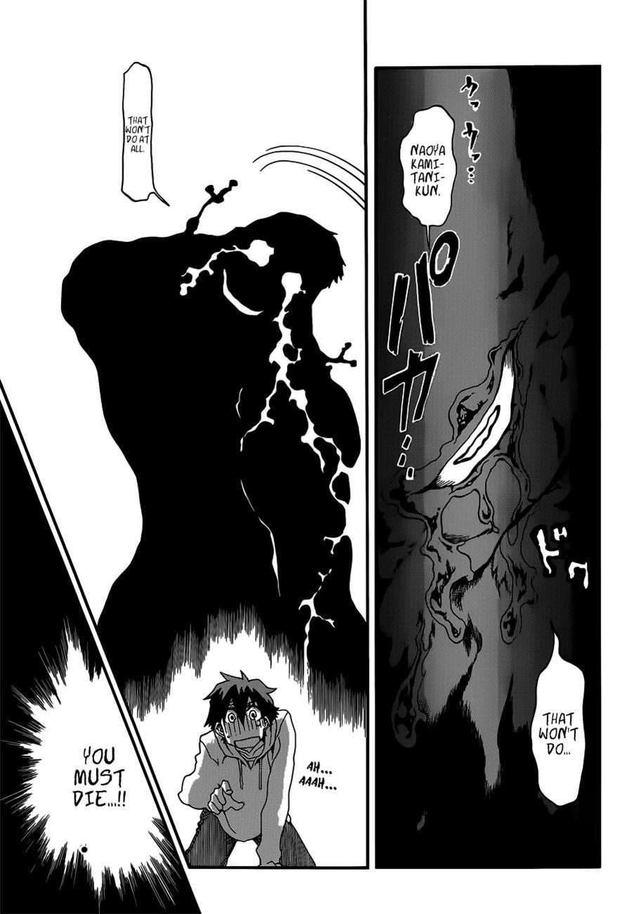 Read Baketeriya Manga Online