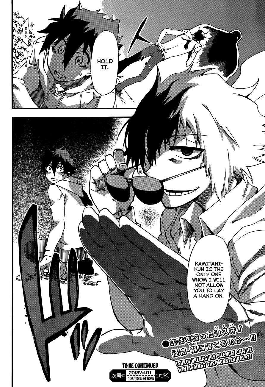 Read Baketeriya Manga Online