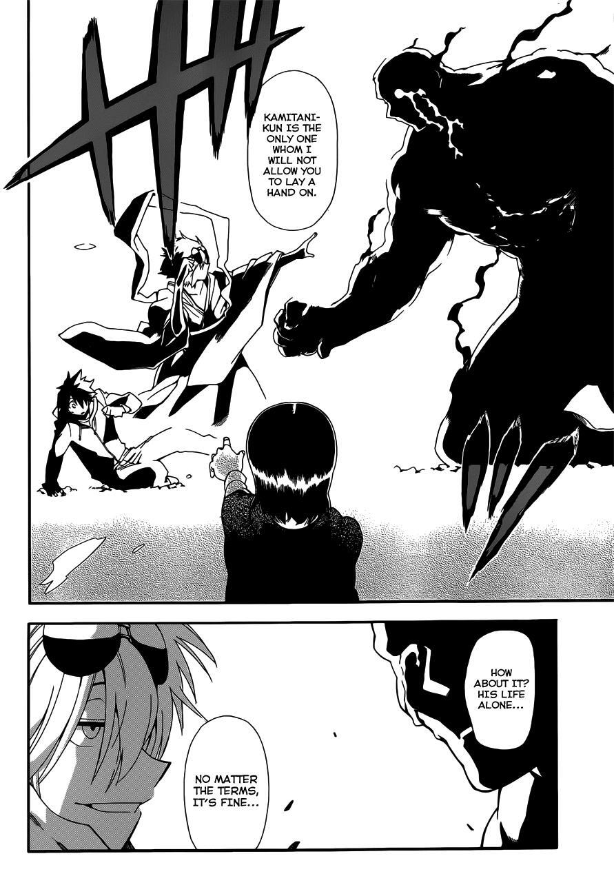 Read Baketeriya Manga Online